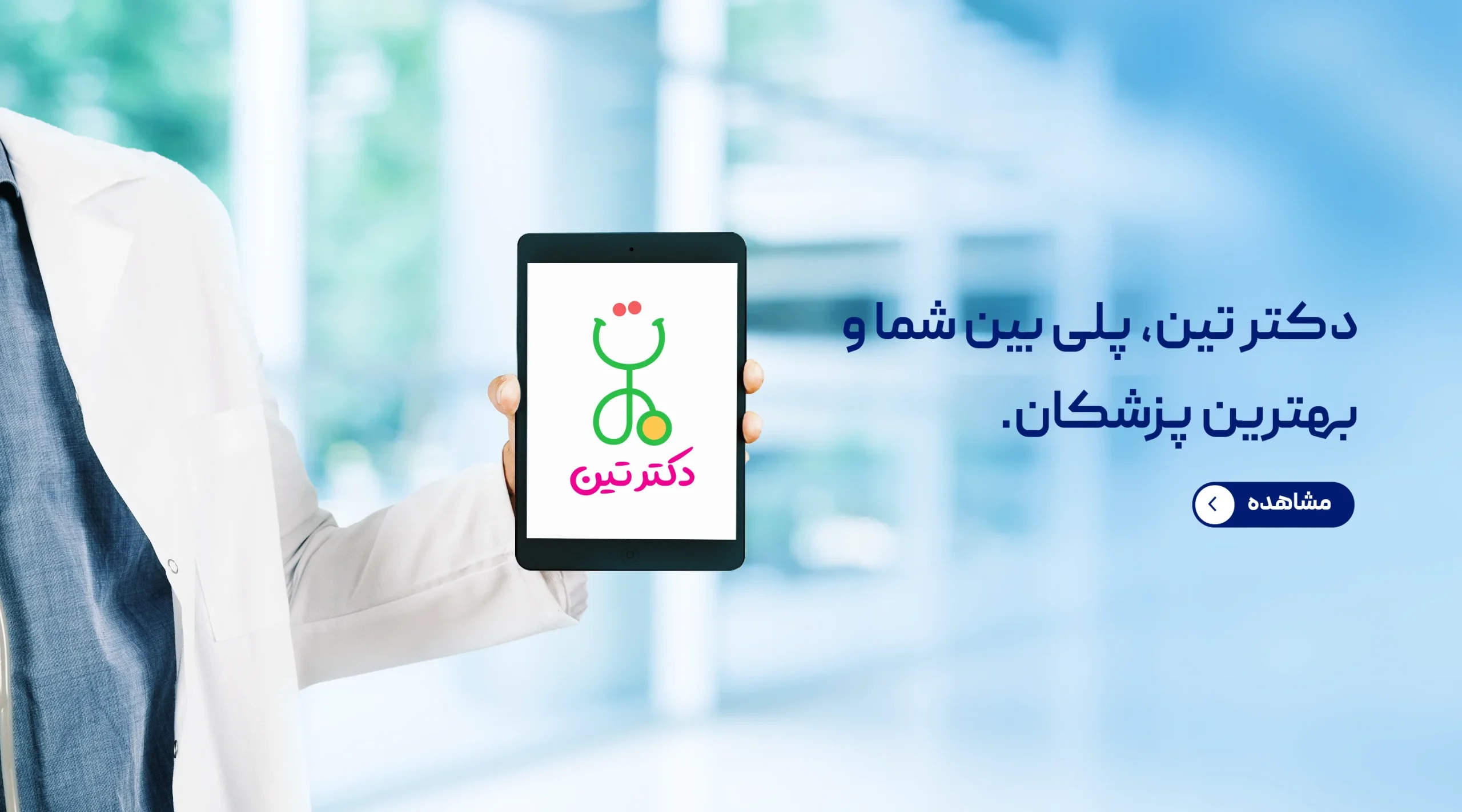 نوبت دهی آنلاین